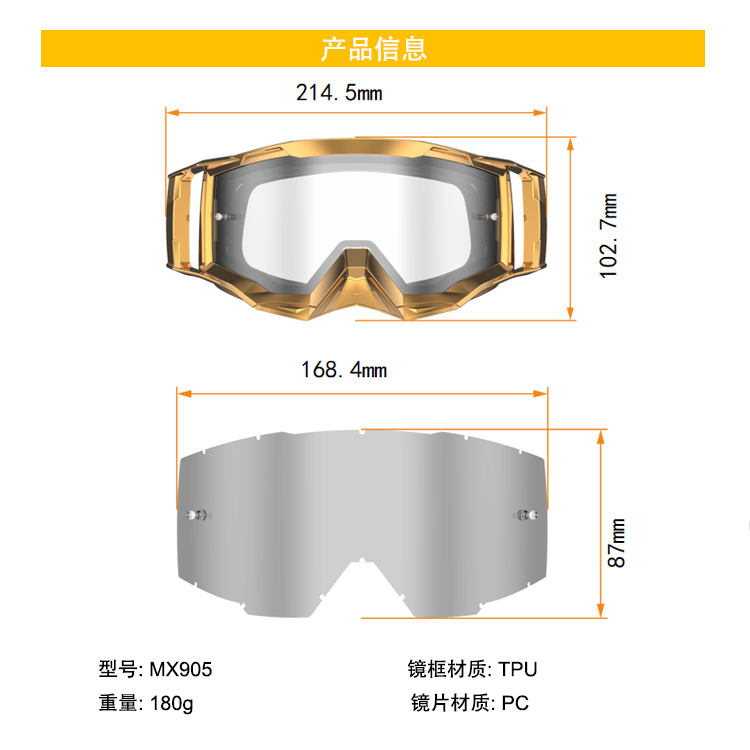MX905 motocrossgoggles21中文.jpg