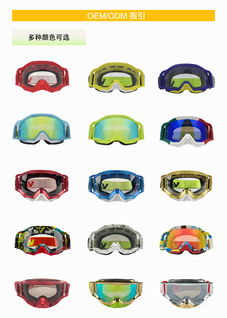 MX905 motocrossgoggles29中文.jpg