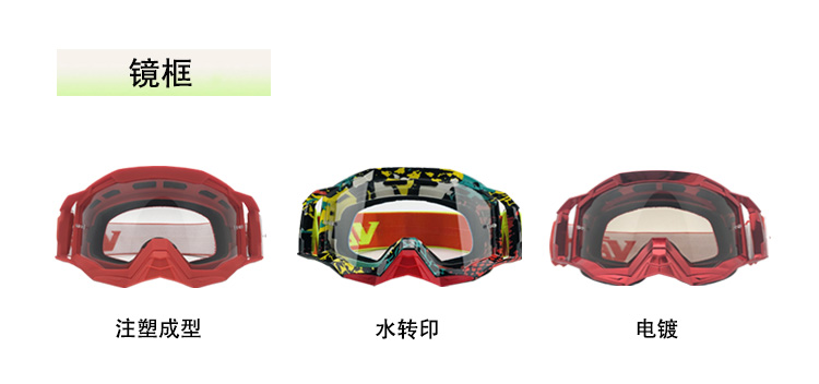 MX905 motocrossgoggles23中文.jpg