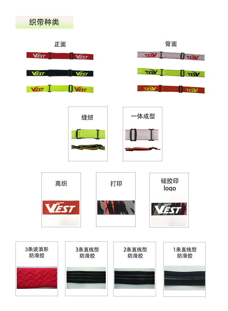 SK905 Motocross goggles27中文.jpg