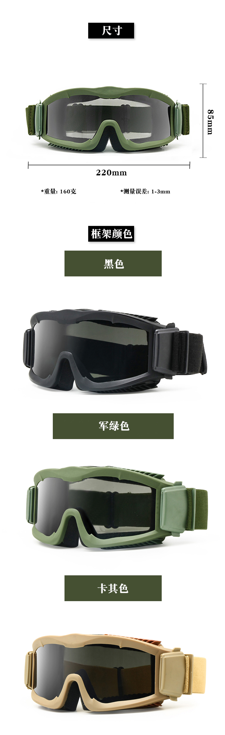 JP104 safety glasses 1.jpg