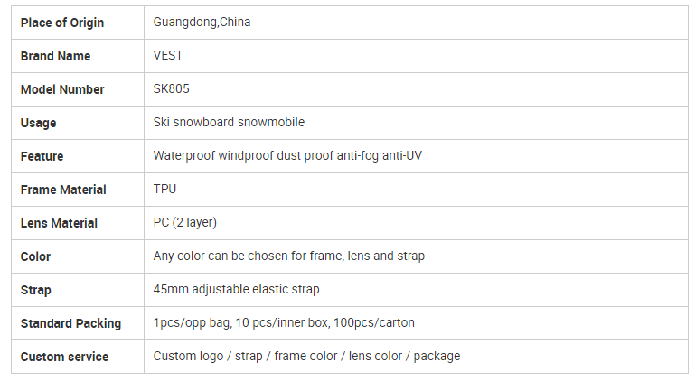 SK805详情.png